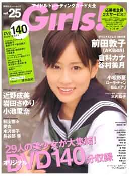 アイドル誌25冊　まとめ売り ジャニーズ アイドル 雑誌まとめ売り 25冊セットです｜Yahoo